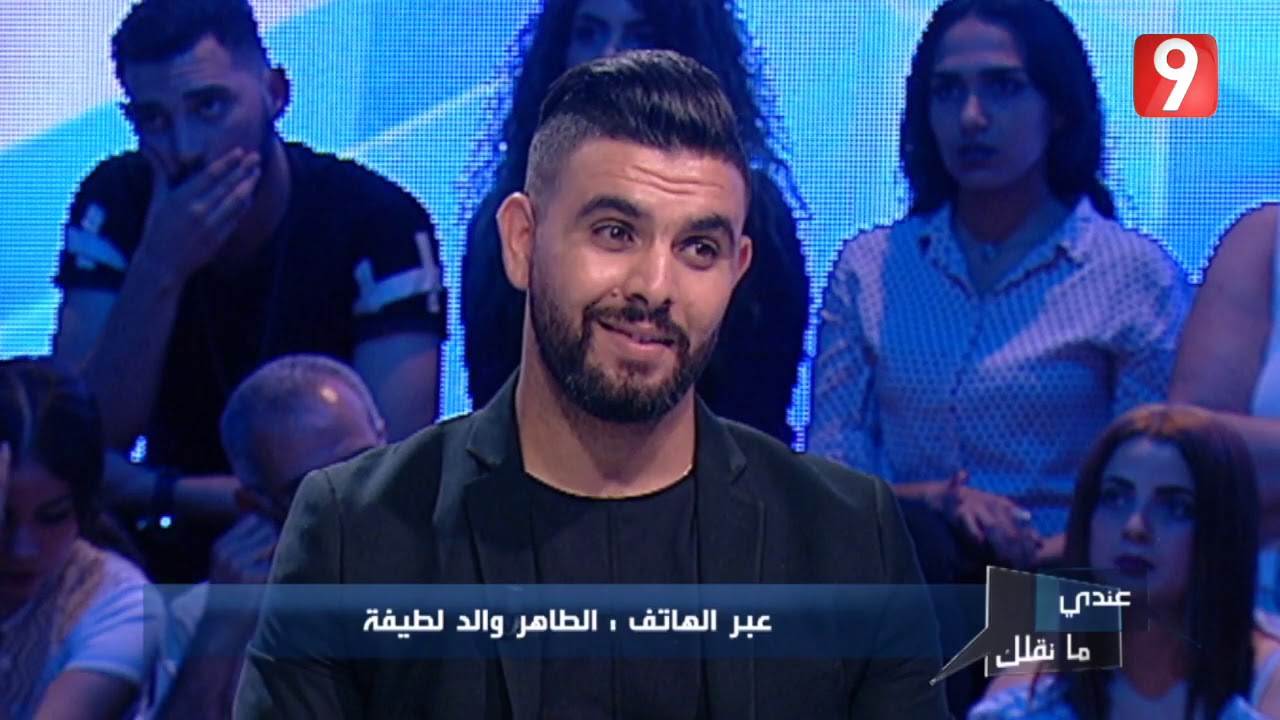 Andi Ma Nkollek - Ep02 P04 | عندي ما نقلك - الحلقة 2 الجزء الرابع