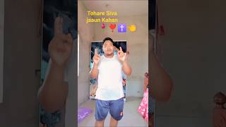 Tore Siwa ✝️🙏//new christian worship song //#shorts #jesus#jesuschrist  #warshipsong#