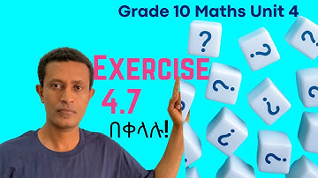 Grade 10 Maths Unit 4:Exercise 4 .7 Based on Sign of trigonometric functions|Saquama