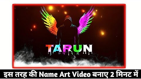 Viral name art video | Kinemaster video editing | Name Art video editing | Tiktok name editing video