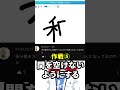 診断テスト vs リスナーのコメント #shorts #vtuber #占い