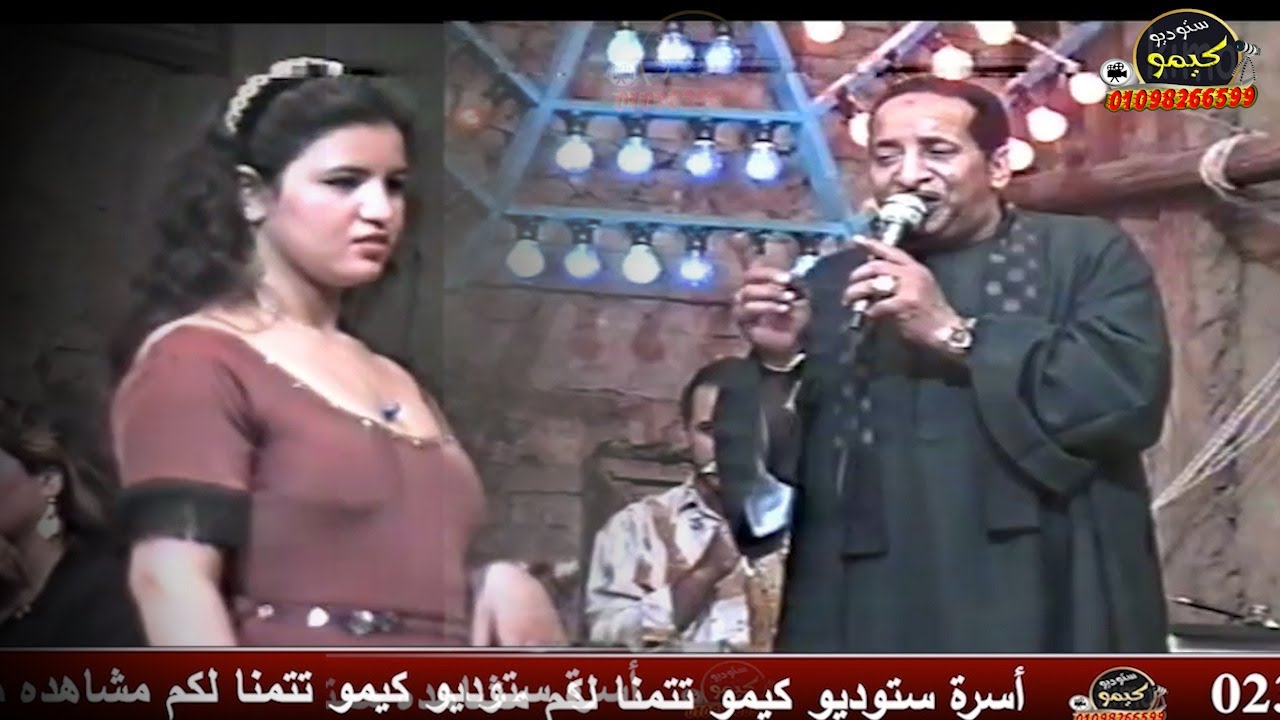 بيومى المرجاوى {28} من افراح الزمن الجميل