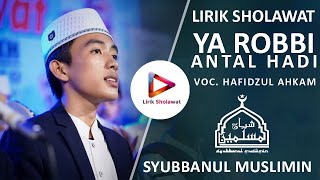 Lirik Sholawat Ya Robbi Antal Hadi Voc  Hafidzul Ahkam Syubbanul Muslimin