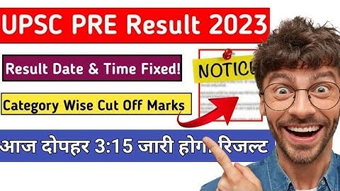 Upsc Prilims Result 2023|upsc prelims 2023 result date|Upsc pre result 2023|upsc prelims 2023|#upsc