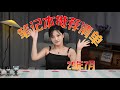 【2025年7月暑期笔记本电脑推荐】50系游戏本+全能本+轻薄本推荐,建议收藏! 华硕/微星/机械革命/来酷斗战者/联想拯救者/七彩虹/雷神/荣耀/HKC