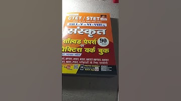 Best previous year book for CTET Exam preparation By Himanshi Singh Mam #ctet2022 #motivation #short