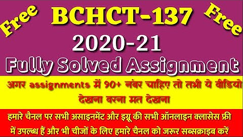 Bchct 137 fully solved assignment 2020-21