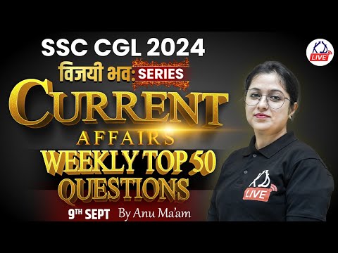 SSC CGL 2024 | विजयी भवः Series | Current Affairs  | WEEKLY TOP 50 QUESTIONS | By Anu Mam