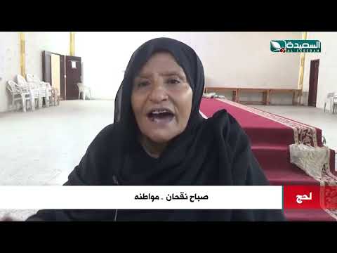بعد ثلاثة أشهر من تعذيب زوجته بالنار وربط السلاسل... أمن لحج يلقي القبض على الجاني