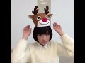 大原櫻子 Vine クリスマストナカイver