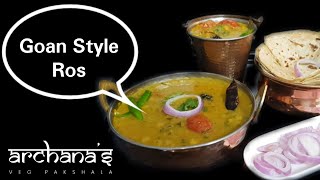 Goan Style Green Peas Ros Green Peas Curry With Coconut Ros Recipe Dried Green Peas Curry