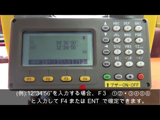 測商 KTトータルステーション 使い方 - YouTube