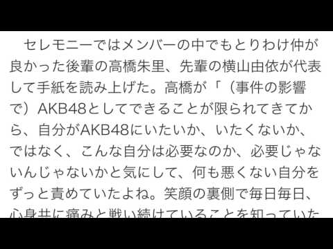 My Movie 2AKB川栄李奈、涙のスピーチ　卒業後初仕事は舞台『AZUMI』主演