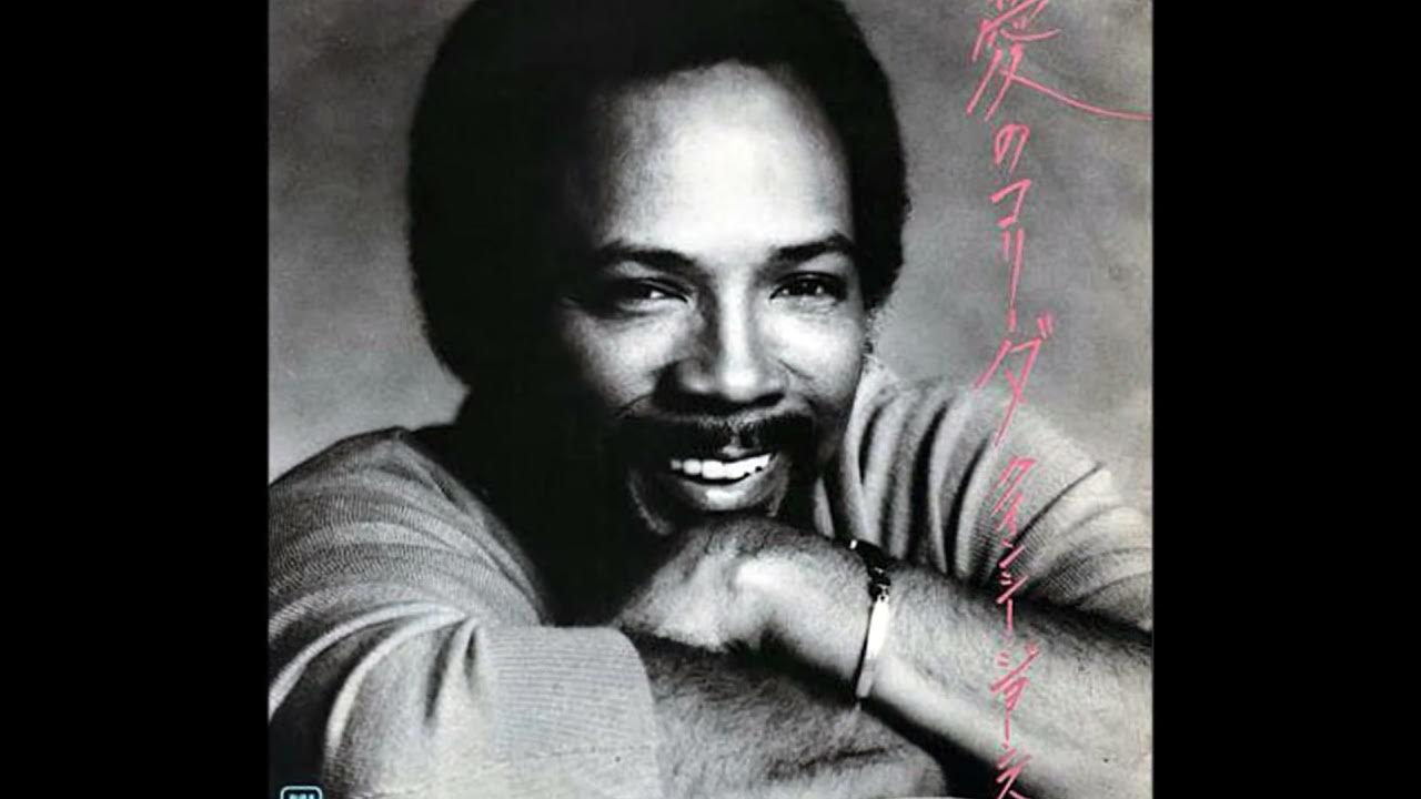 Quincy Jones Ai No Corrida 1981 YouTube