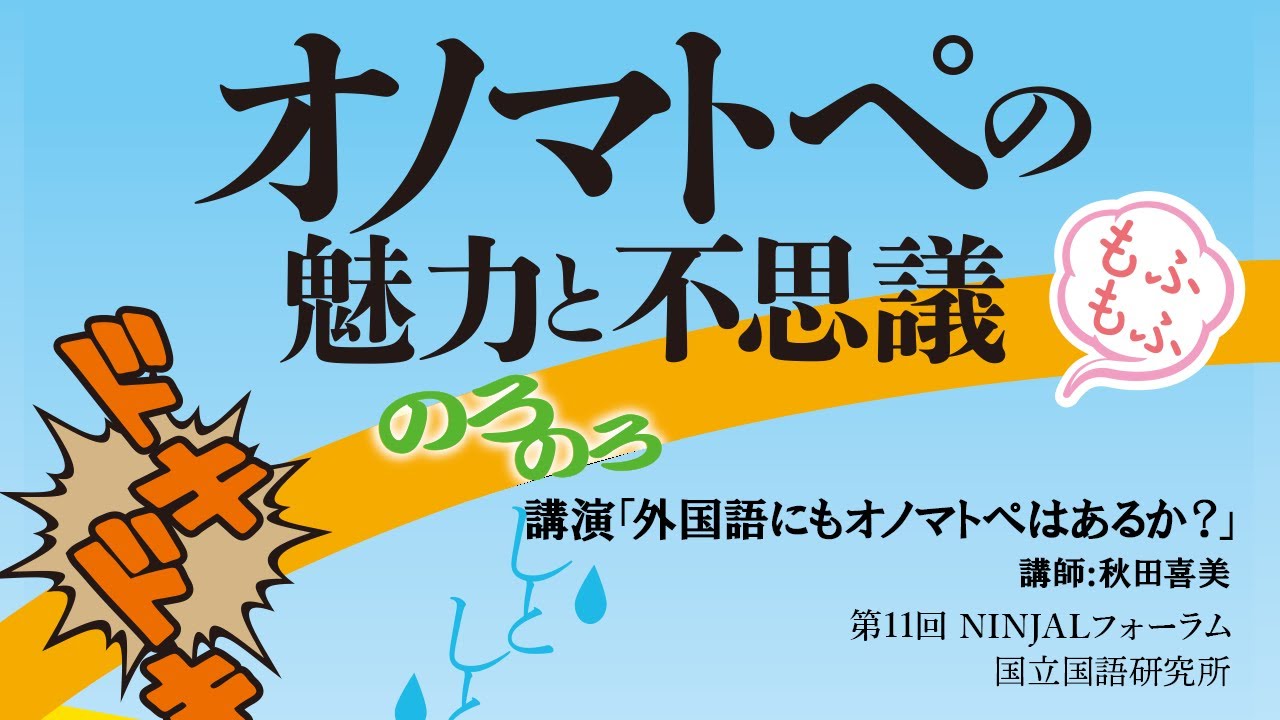 Lecture: 