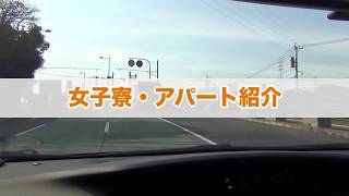 長崎国際大学 女子寮 アパート紹介 Youtube