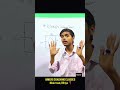 KVL Class 12th Physics Chapter|| Part-4 #shorts #youtubeshorts #trending #education