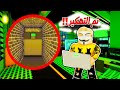فيلم روبلوكس تحديث الهكر كيف تهكر ماب البيوت قصة كيف ميجو اتهكرت كشفنا الاماكن السرية 
