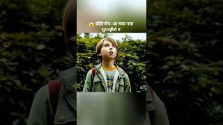 😱 चींटी-मैन: आ गया नया सुपरहीरो ‼️#shortvideo