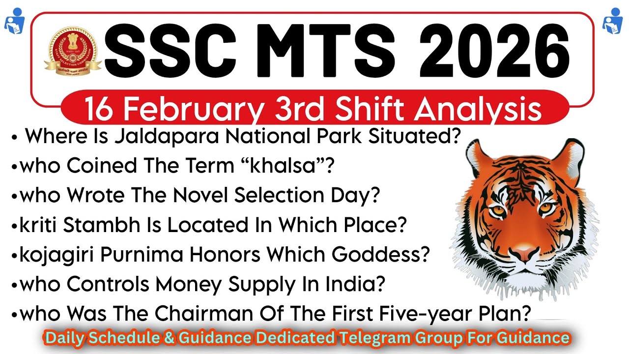 SSC MTS Exam Review 2026 |16 Feb. 3rd Shift Analysis | SSC MTS Exam  Analysis and paper solution 