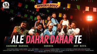 ALE DAHAR DAHAR TE | NEW SANTHALI SONG 2023-24 |  VIDEO