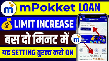 Mpokket ka Loan Limit Kaise Badhaye | mpokket loan limit increase | How To Increase Mpokket Limit