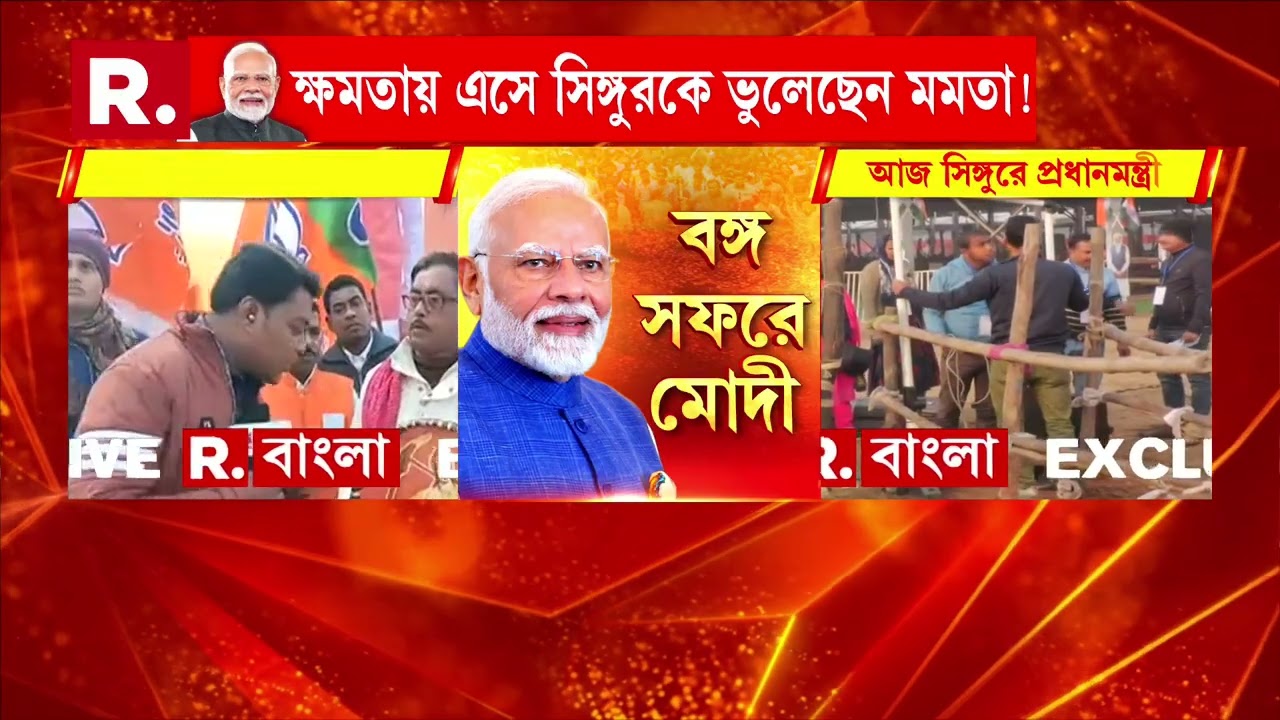 প্রধানমন্ত্রীর দ্বারস্থ সিঙ্গুরের কৃষকরা।  ভগবান বলরামের ছবি আঁকা কুলো প্রধানমন্ত্রীকে তুলে দেবেন