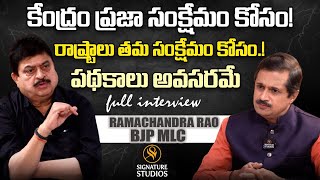 BJP MLC Ramachandra Rao Full Interview | Telangana Elections 2023 | Signature Studios