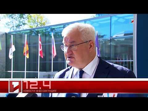 13 октября в 60 секундах