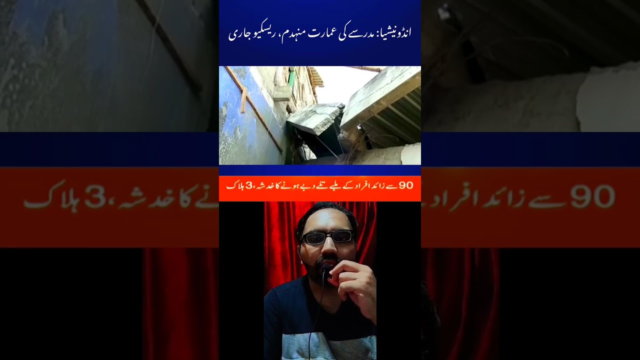 Indonesia Madrasa Collapse — Dozens Feared Trapped