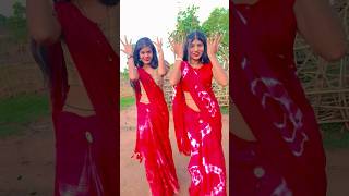 24 ghanta ghughat me!!#shortsvideo !!# viraldance!!#anokha !!#@vijayriyavlogs4906