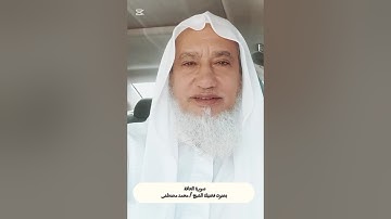 سورة الحاقة