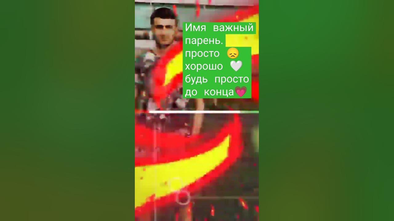 Патсан - YouTube