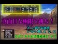 【ドラクエ8】極限低レベルでアポロン(うごくせきぞう)撃破！