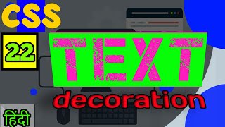 CSS TEXT-DECORATION IN HINDI CLASS=22 || TEXT-DECORATION-LINE|| STYLE || COLOR|| BY NJTECH