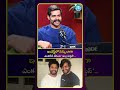 ఇండస్ట్రీ లో నన్ను బాగా ఎంకరేజ్ చేసింది అల్లు అర్జున్ | Allu Arjun | iDream Talks