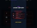 Stable Diffusion이 이미지 만드는 원리 30초 #딥러닝 #AI #Shorts