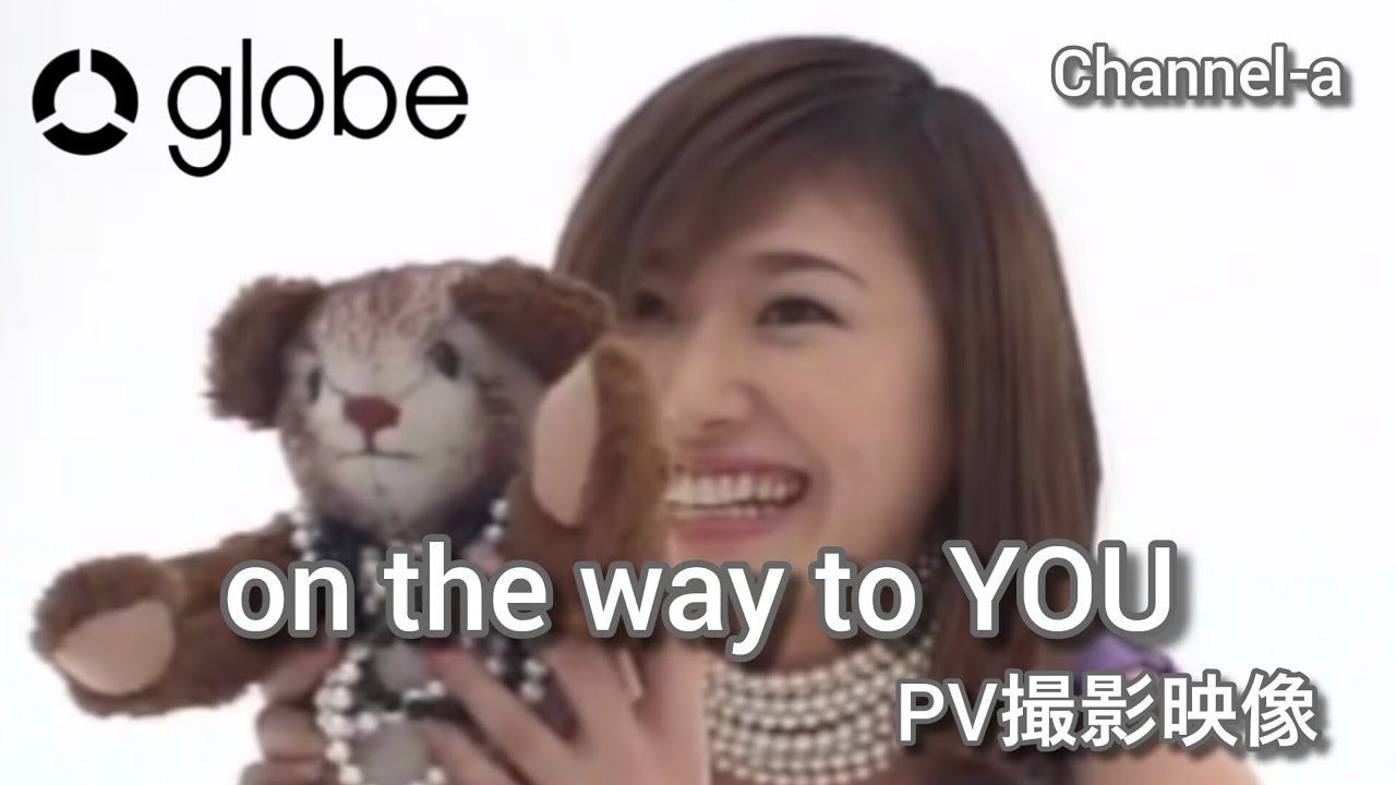 globe【on the way to YOU】PV撮影映像/KEIKO