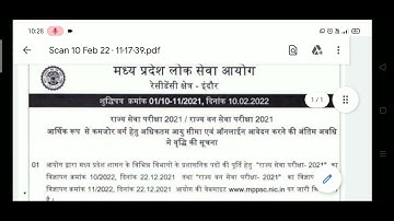 mppsc prelims 2021-2022 form filling extended date notice। mppsc prelims 2021#mppsc#age