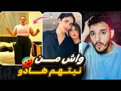 ادم خرج ليها نيشان و مو عاجبها الحال و التراكس مبقاتش كتحشم بمرة