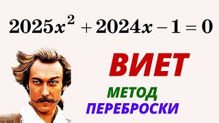 УСТНО ЛЮБОЕ КВАДРАТНОЕ! Учись студент!