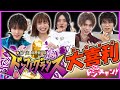 個性爆発!『ドンフレグランス大喜利』！　ドンチャン第02回短縮版／暴太郎戦隊ドンブラザーズの公式バラエティー番組「ドンブラザーズチャンネル 略して ドンチャン！」