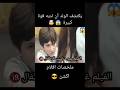 ولد يمتلك قوة خارقة يدمر كل شي في طريقة ملخص فيلم ملخصات افلام    اكسبلور
