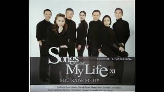 11 The Way it Used to Be ( Songs of My Life XI )