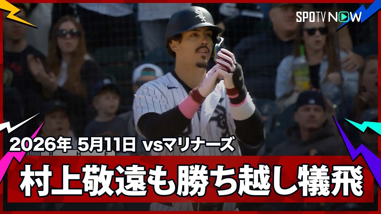 おすすめシーン