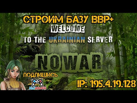 DAYZ No War-[PVE] Строим базу BBP+. #dayz #NeZdAn4iK #стрим