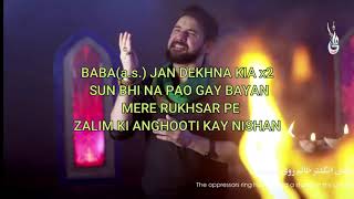 Baba Jan urdu with lyrics by Saeed Farhan Ali waris