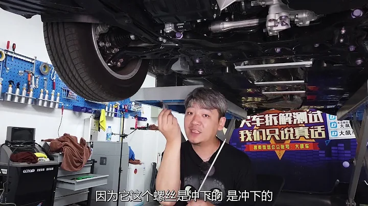 豐田新款卡羅拉底盤拆解分析 - 天天要聞
