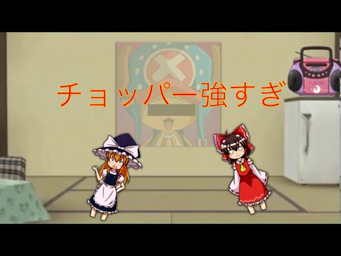 (ゆっくり実況)codモバイル#6 新武器チョッパーが強すぎる