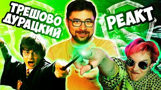 картинка: ГАРРИ ПОТТЕР И ЗАЛ СЕКРЕТИКОВ